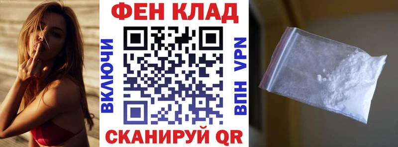 АМФ 97%  даркнет официальный сайт  Старица 