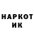 Марки NBOMe 1500мкг Amir Shiriev