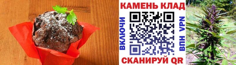 сколько стоит  Старица  Печенье с ТГК конопля 