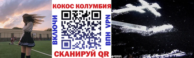 Cocaine Боливия  это состав  Старица 