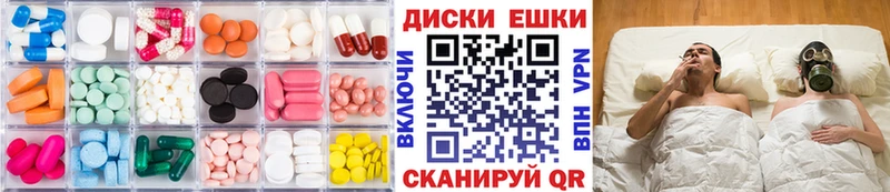 Экстази ешки  Старица 
