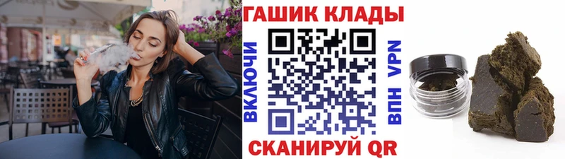 ГАШ Ice-O-Lator  где купить наркоту  Старица 