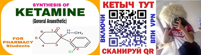 Кетамин VHQ  ОМГ ОМГ онион  Старица 
