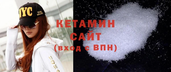 первитин Бородино