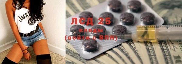альфа пвп VHQ Богородск