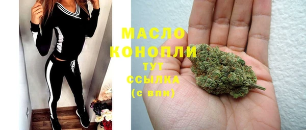 марки nbome Богданович