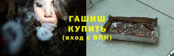 первитин Бородино