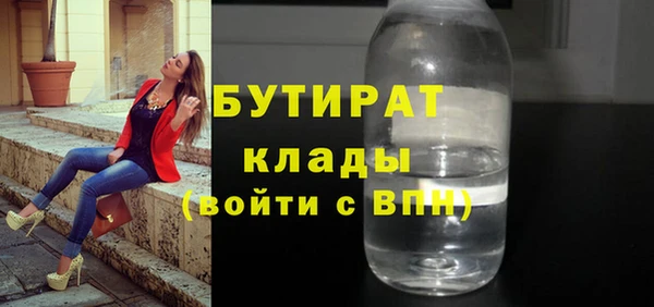 альфа пвп VHQ Богородск