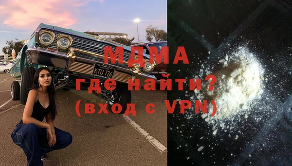 меф Богородицк