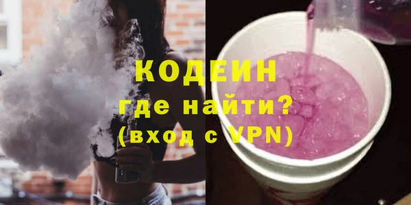 ГАЛЛЮЦИНОГЕННЫЕ ГРИБЫ Бугульма