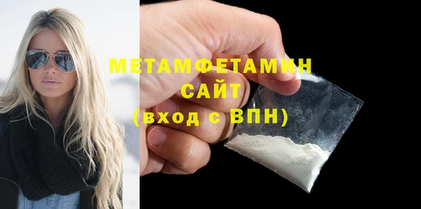 первитин Бородино