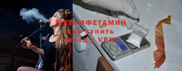 дмт Бронницы