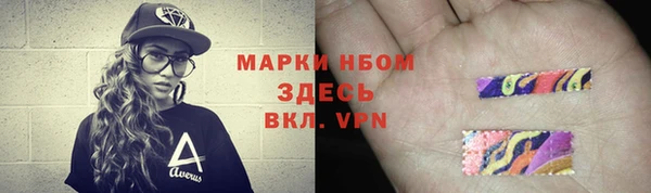 ГАЛЛЮЦИНОГЕННЫЕ ГРИБЫ Бугульма