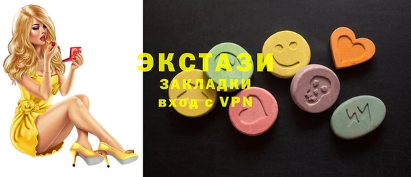 ГАЛЛЮЦИНОГЕННЫЕ ГРИБЫ Бугульма