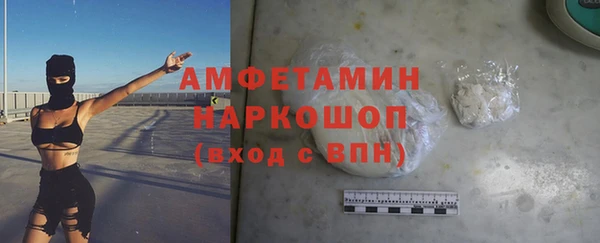 марки nbome Богданович