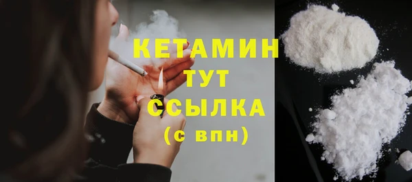 первитин Бородино