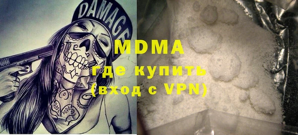 дмт Бронницы