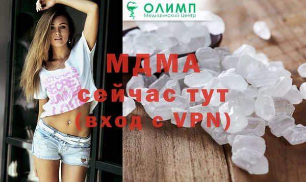 дмт Бронницы