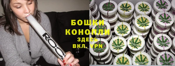 альфа пвп VHQ Богородск