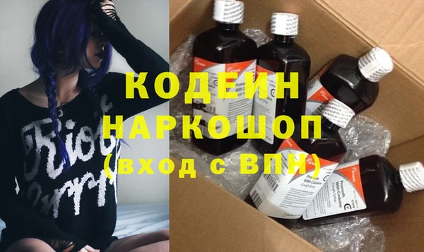 альфа пвп VHQ Богородск