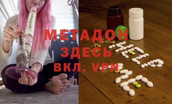 дмт Бронницы