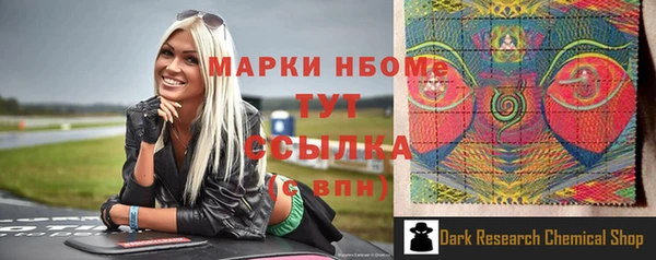 первитин Бородино