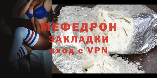первитин Бородино
