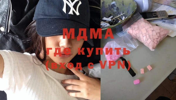 дмт Бронницы