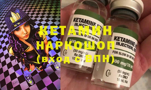 марки nbome Богданович