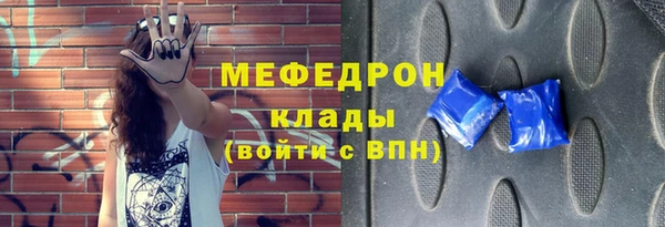 дмт Бронницы