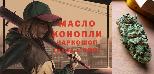 дмт Бронницы