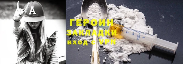 ГАЛЛЮЦИНОГЕННЫЕ ГРИБЫ Бугульма