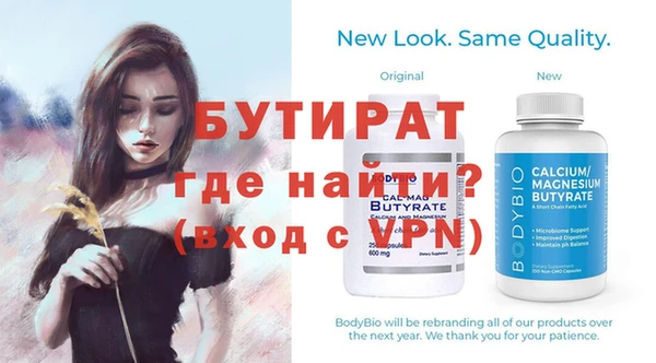 марки nbome Богданович
