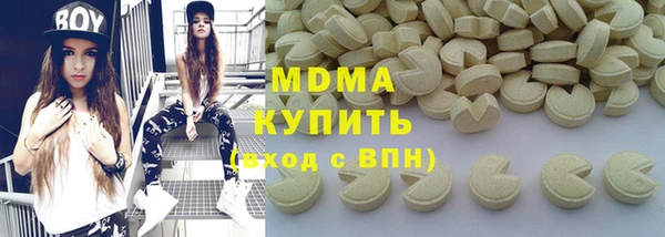 меф Богородицк