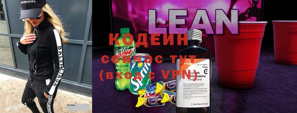 ГАЛЛЮЦИНОГЕННЫЕ ГРИБЫ Бугульма