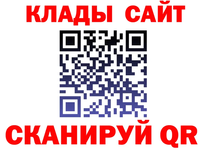 АМФ 97% ссылка дарк нет кракен Старица