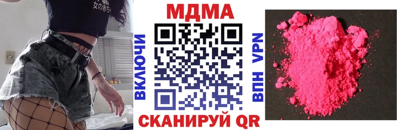 MDMA VHQ Старица
