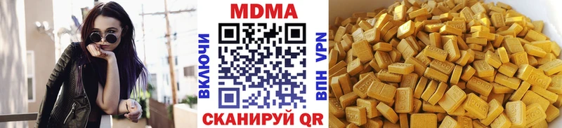 МДМА crystal  Старица 