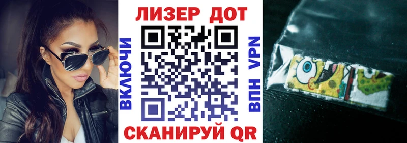 гидра ТОР  хочу наркоту  Старица  Марки 25I-NBOMe 1500мкг 